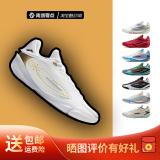 Li Ning / новинка 2025 года; ультралегкая мужская баскетбольная обувь Wade 808 5 с высоким отскоком; ABAV015