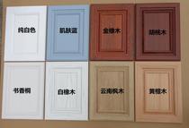 Thickened all-aluminum alloy European-style cabinet door set as door panel kitchen wardrobe hearth imitation solid wood shutter custom door panel