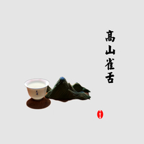 He Lingxi) (Alpine Bird Tongue) Qingqian Green Tea Chunli Xiang Sichuan Mengding Mountain Tea Green Rain Bamboo Leaf