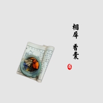 He Ling is a sachet. Im no longer just a little girl who makes scented tea.