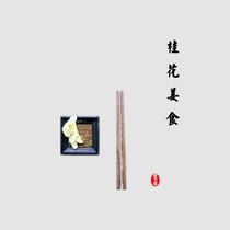 He Lingxi) (Osmanthus and ginger food) rock sugar honey ginger snacks ginger slices handmade tea