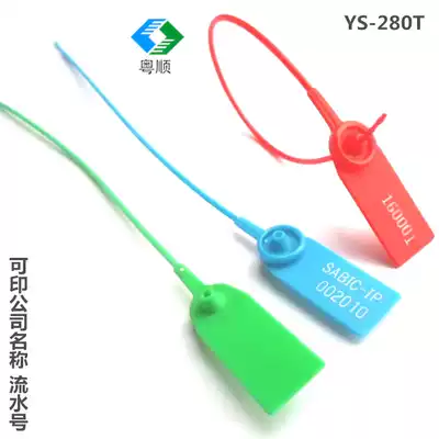 Plastic lead seal with number Tree lock Tanker seal Label Label Cable tie Anti-adjustment buckle Disposable plastic seal