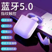 Vivo, apple, oppo, huawei, наушники, беспроводные универсальные беруши, bluetooth, андроид