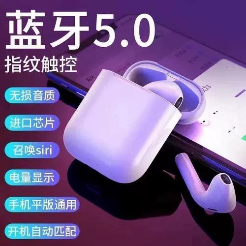 Vivo, apple, oppo, huawei, наушники, беспроводные универсальные беруши, bluetooth, андроид