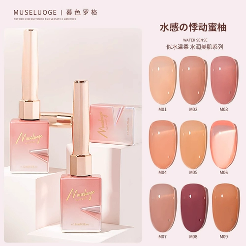 Весенний летний нюдовый лак для ногтей для маникюра