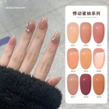 Весенний летний нюдовый лак для ногтей для маникюра