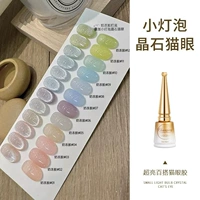 Лак для ногтей, комплект для маникюра, коллекция 2023, популярно в интернете