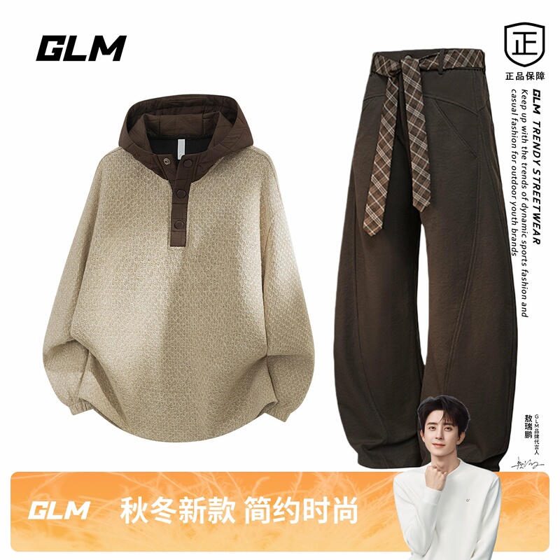 [Endorsement by Ao Ruipeng] Glm Old Money Style Diamond Pattern Hooded Sweatshirt Autumn New Men's Suit Pants Two-Piece Set