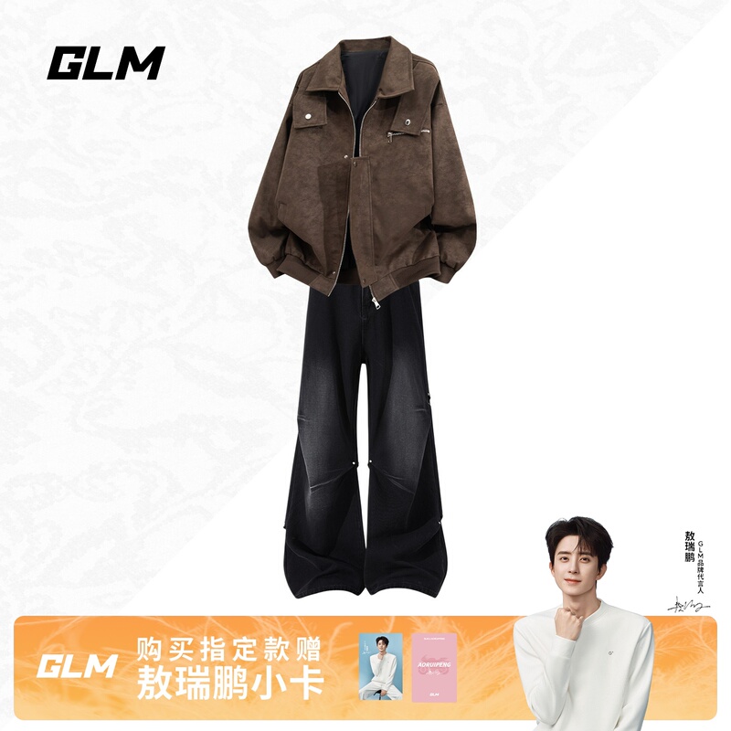 [Ao Ruipeng Endorsement] Glm Melard Leather Jacket for Men, New Spring and Autumn Sports Style, High-End and Handsome Two-Piece Set