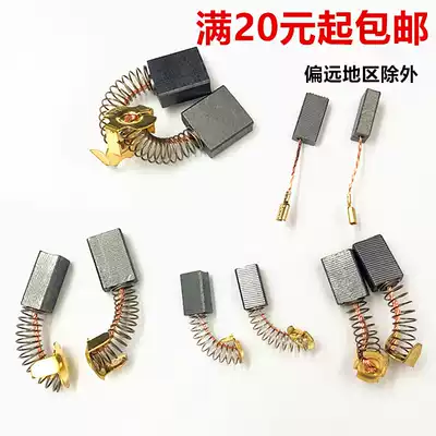 Carbon brush electric power tools brush 5*11*16 6*9*13 6*10*19 6 5*7 5*13 7*17*17