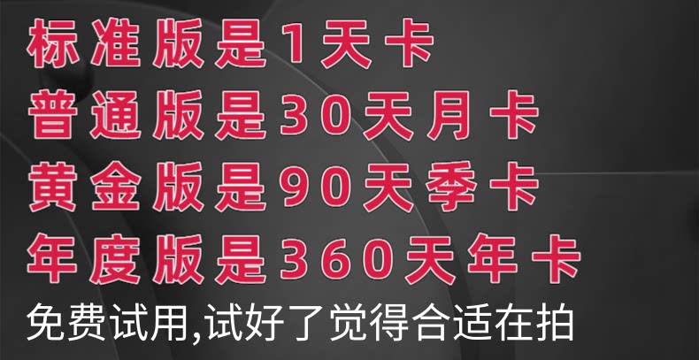 阿里云新宠儿！黄金版电脑，办公效率up up！