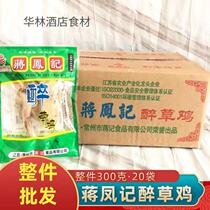 Jiang Fengji Drunken Grass Chicken Salted Chicken Vacuum Ready-to-Eat Chicken Braised Delicatessen Snacks Cold Dish Half a Bag Ready to Eat
