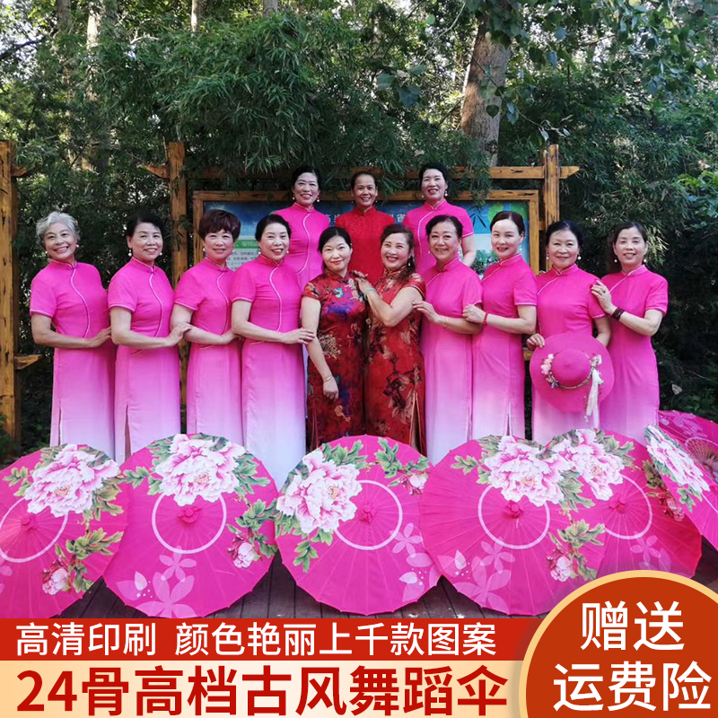 Stage catwalk umbrella cheongsam show special umbrella dancing umbrella classical craft umbrella silk umbrella dance umbrella dance umbrella oil paper umbrella