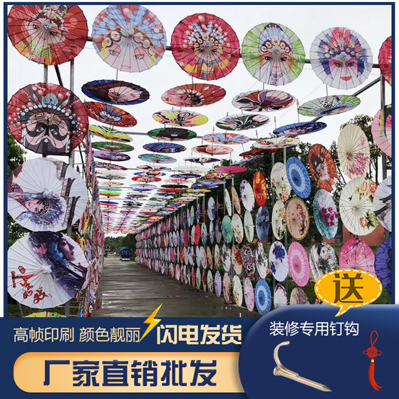 New Peking Opera Sichuan Opera facial makeup oil paper umbrella silk cloth umbrella Chinese style flower paper umbrella decorative umbrella ceiling shop decoration