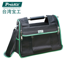 Taiwan Baogong ST-51503 electric drill special tool kit repair tool bag multi-purpose tool kit