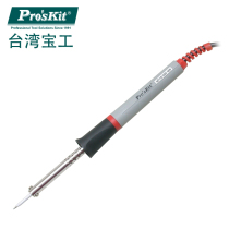 Taiwan Baogong 8PK-S120ND-RS-40 40W lead-free ring color electric soldering iron welding repair tool new product