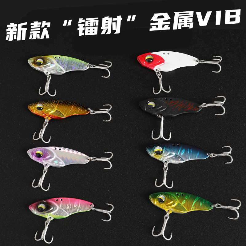 vib road bait lead packet copper microbes warp red eye to dew bright iron plate tease laser metal vib bait