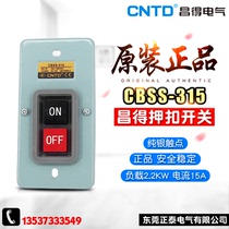 CNTD Changde CBSS-315 three-phase motor buckle power iron shell switch start stop switch 15A