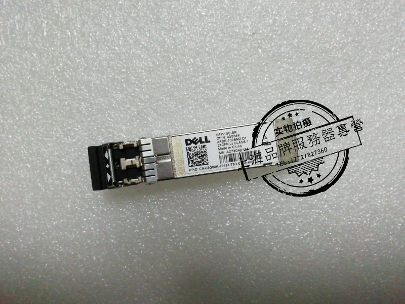 DELL SFP-10G-SR 03G84K AFBR-709SMZ-D1 10,000 trillion AFBR-709SMZ-D1 Module-Taobao