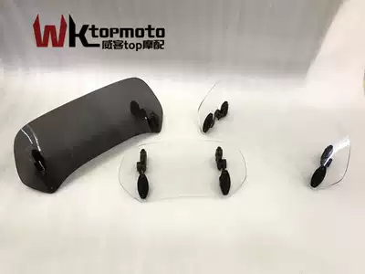 WK modification for Big Yang V sharp 300 big Yang 200 pull force day Pleiadian high small wind can be debugged