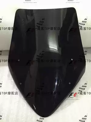 Suitable for Majester 250-400 YP4 YP5 YP250 YP400 windshield windshield glass