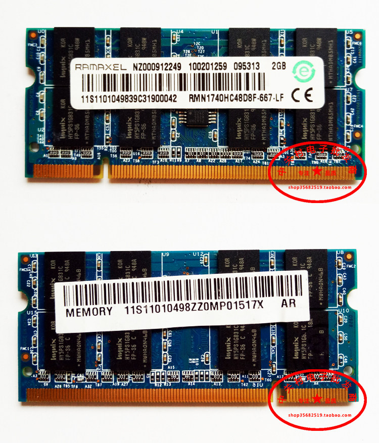 Ramaxel Lenovo Memory Technology DDR2 667 5300 2G Notebook Memory Compatible 533