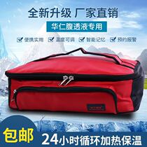 Peritoneal supplies Household peritoneal liquid peritoneal dialysis machine liquid supplies Constant temperature bag Insulation box Warm liquid heating bag