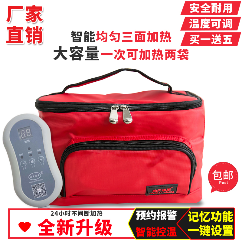 Anhui Tianfukang peritoneal dialysis supplies constant heat pack intelligent abdominal permeability incubator heating bag warm liquid bag home