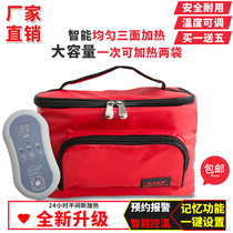 Anhui Tianfukang peritoneal dialysis supplies constant heat pack Intelligent abdominal permeable liquid thermostat Heating bag Warm liquid bag Household