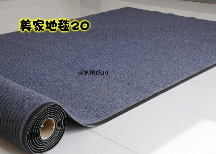 Double-cắt sọc da lộn thảm không trơn trượt PVC sảnh hành lang thảm thảm chuyên dụng khách sạn sảnh ngân hàng thanh toán bù trừ - Thảm thảm sàn