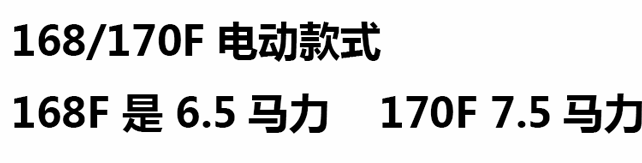 Gasoline engine small 170F/188F four-stroke micro-Tiller extruder pesticide agricultural water pump power head