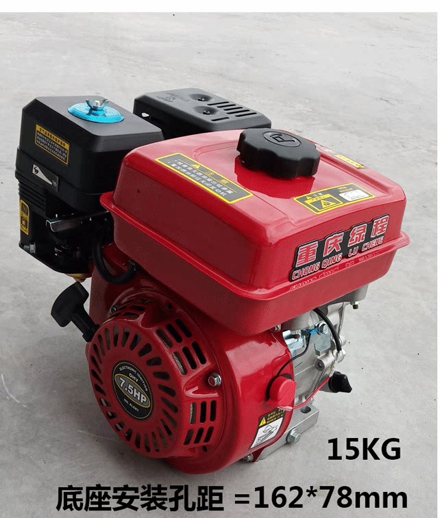 Gasoline engine small 170F/188F four-stroke micro-Tiller extruder pesticide agricultural water pump power head