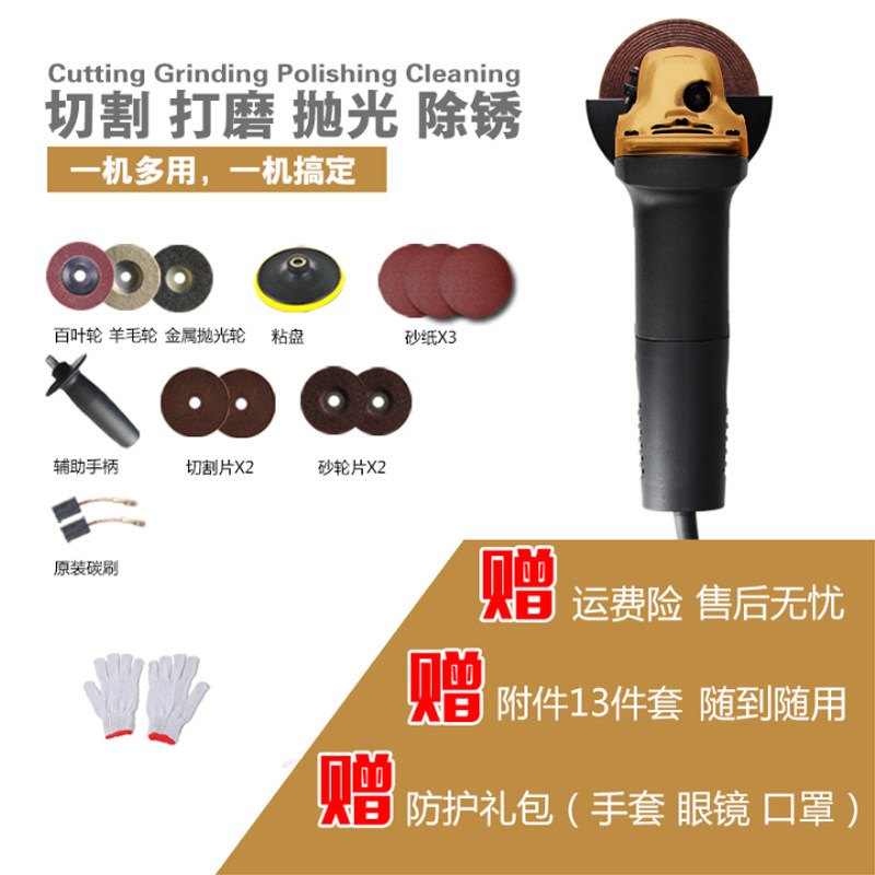 Jinshang angle grinder Multi-function X860 angle grinder High-power cutting machine Grinding and polishing industrial angle grinder