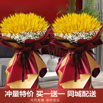 Suzhou opening flower basket flowers barley and town tiger ku Wuzhong Cheng Industrial Park Changshu Zhangjiagang Taicang Express