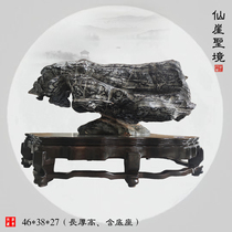 Lingbi stone ornaments natural stone living room study feng shui shape ornamental stone lotus chime desk fairy cliff holy land