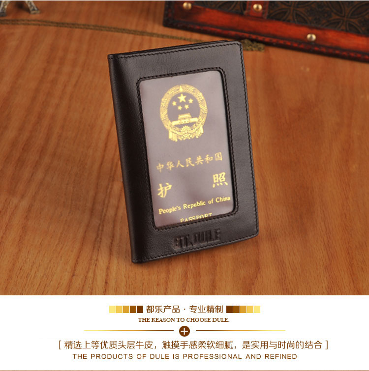 Du Le chính hãng lớp da bò hộ chiếu lớp bảo vệ cá tính lớp thẻ di động gói ID hộ chiếu túi vị trí thẻ túi đựng giấy tờ cá nhân