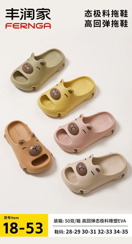 Fengrunjia Family-Friendly Sandals, New Summer Capybara Cute Cartoon Couple Style, Lightweight, Soft and Wear-Resistant Fengrunjia Family-Friendly Sandals, New Summer Capybara Cute Cartoon Couple Style, Lightweight, Soft and Wear-Resistant