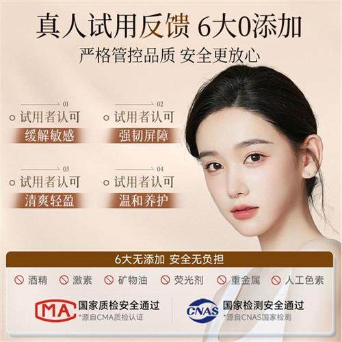 黄芪与VC的私语，肌肤在自然中苏醒_乳液_淘宝美妆网