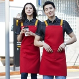 Фартук для работы, кофейный чай с молоком, делается под заказ, с печатью вашего логотипа