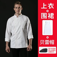 Белая юбка в складку, фартук, берет