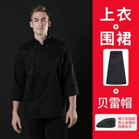 Черная юбка в складку, фартук, берет