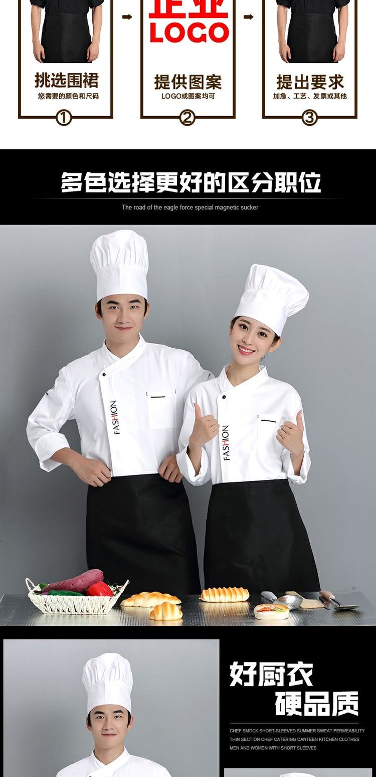 Quần áo đầu bếp tay dài cộng với phân bón để tăng phục vụ sau khi đầu bếp làm việc quần áo dài tay mùa thu và mùa đông mẫu quần áo bếp cho nam và nữ áo hoodie nam chính hàng