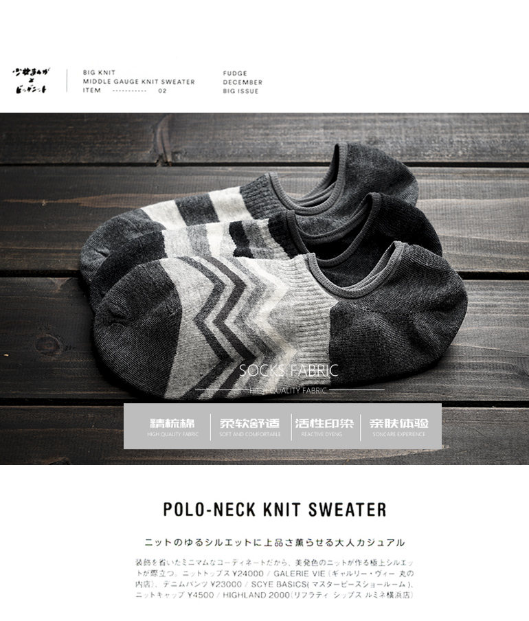 Vớ nam vớ vớ vô hình vớ nông thể thao vớ mùa hè mỏng nam vớ cotton ngụy trang cá tính Nhật Bản vớ nam - Vớ bông tất bông siêu dày