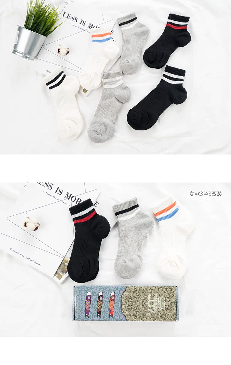 Vớ cotton trung tính cho nam và nữ thể thao hai thanh trong vớ ống dày để giúp vớ Nhật Bản đường phố cá tính Hàn Quốc - Vớ bông tất nữ cao cấp