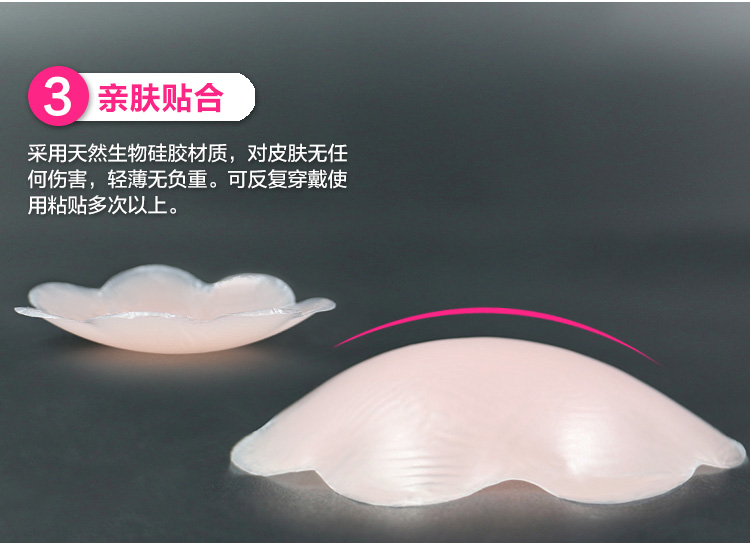 Silicone dán núm vú dán ngực bơi chống thấm nước chống chói núm vú chống vết sưng người đàn ông thở và phụ nữ vô hình areola dán