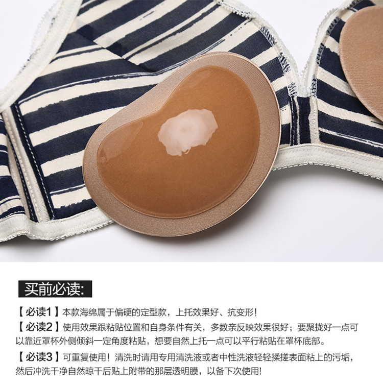 Ngực pad xốp dày silicone chèn bikini bơi thu thập ngực nhỏ trên ngực dán vô hình áo tắm đồ lót pad miếng dán ti
