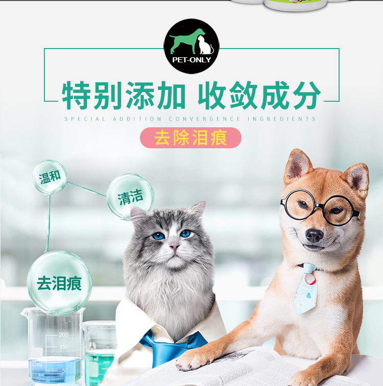 Chó, nước mắt, nước mắt, giọt, thuốc nhỏ mắt, vết sẹo, nước mắt, nước mắt, vật nuôi, thuốc nhỏ mắt, dụng cụ vệ sinh - Thuốc nhỏ mắt thuốc rửa mắt