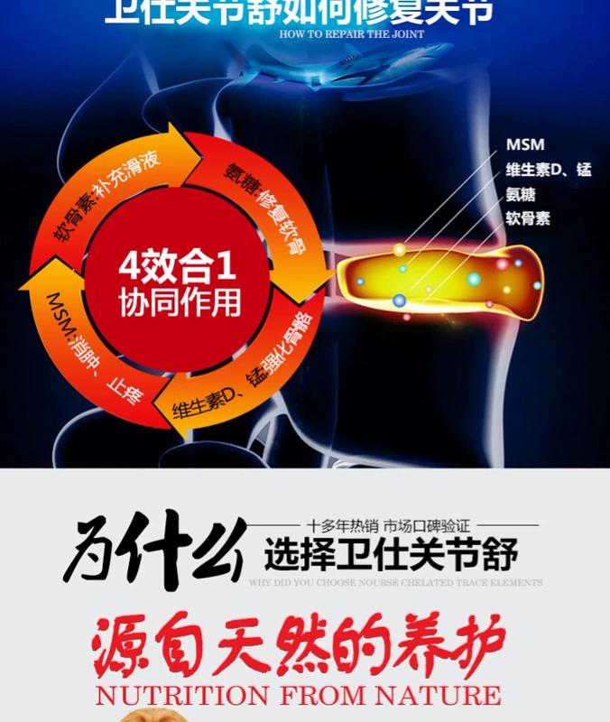 Wei Shi U vật nuôi khớp và 400 viên thuốc chó mèo điều hòa các sản phẩm sức khỏe vật nuôi và xương sữa bột cho chó con