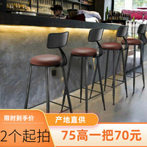 American modern minimalist bar tall chair back chair solid wood retro home high stool iron bar bar chair