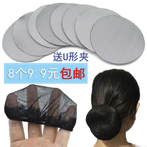 8 lace-free dish hair net pocket Adult children elastic net Dance nurse stewardess meatball hair ornaments